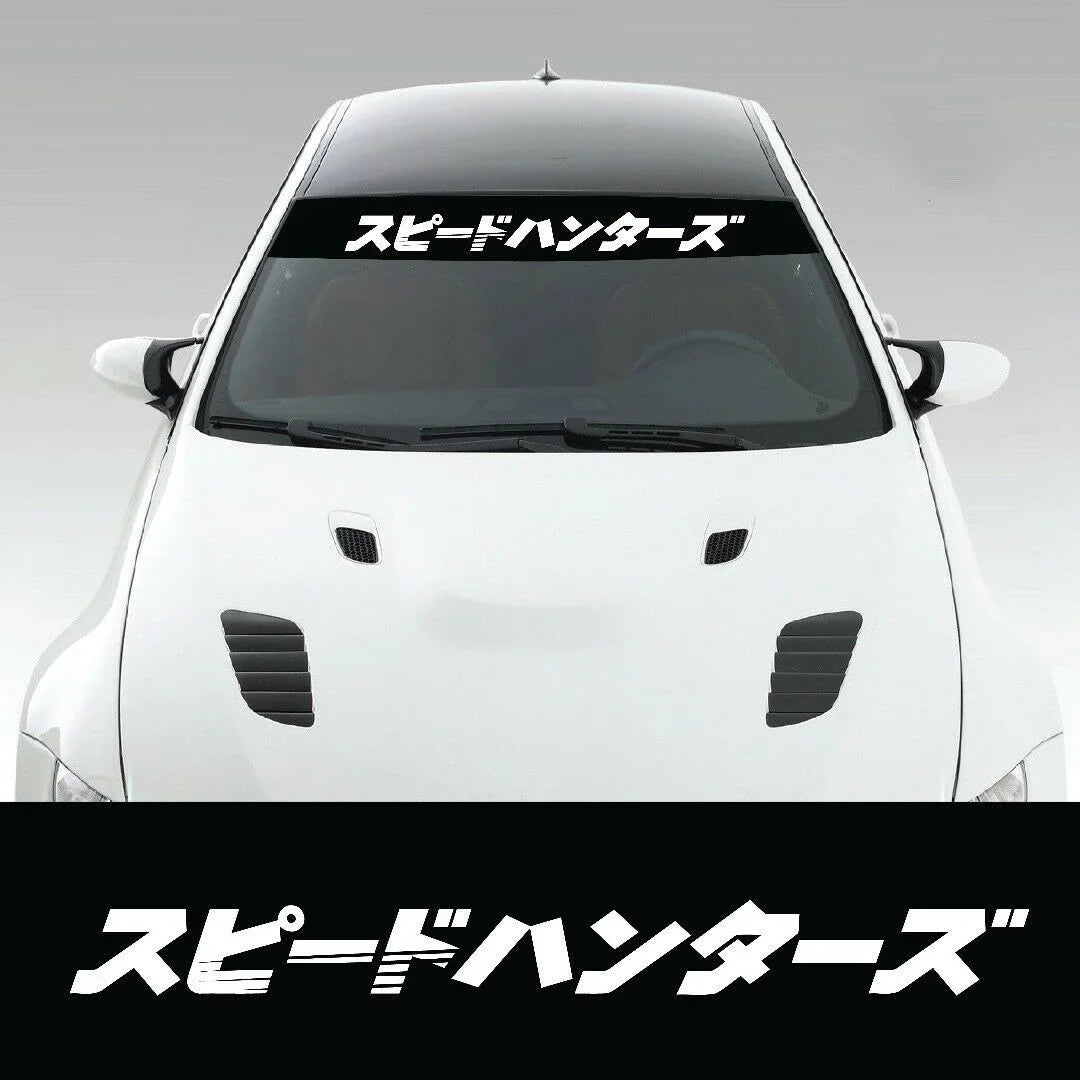 Speedhunter - Banner Japan